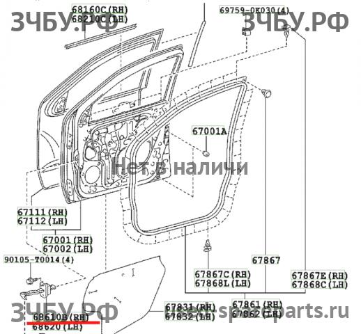 Toyota Hi Lux (3) Pick Up Ограничитель двери