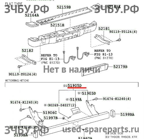 Toyota Hi Lux (3) Pick Up Усилитель бампера задний