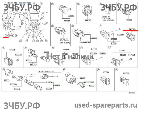 Toyota Hi Lux (3) Pick Up Кнопка омывателя фар