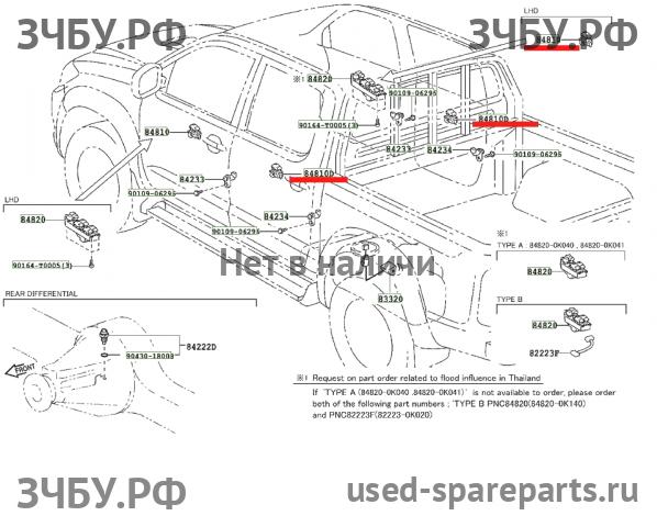 Toyota Hi Lux (3) Pick Up Кнопка стеклоподъемника