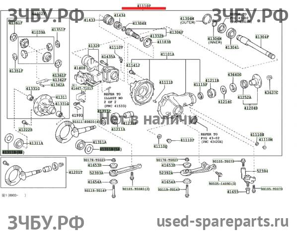 Toyota Hi Lux (3) Pick Up Редуктор переднего моста
