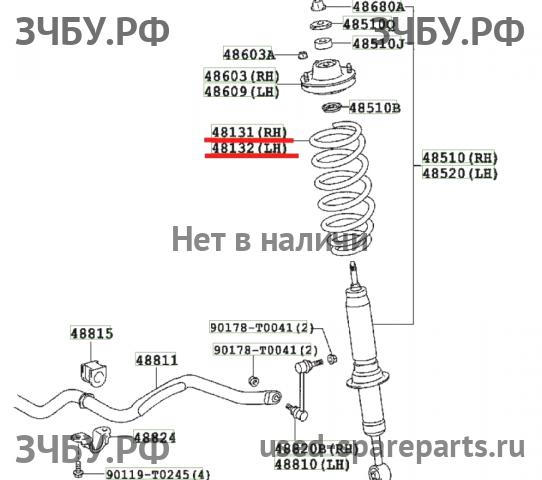 Toyota Hi Lux (3) Pick Up Пружина передняя