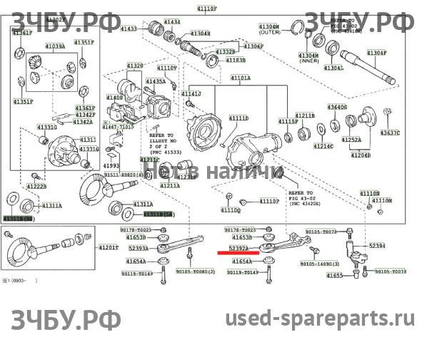 Toyota Hi Lux (3) Pick Up Кронштейн переднего редуктора