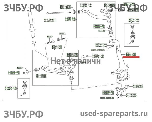 Toyota Hi Lux (3) Pick Up Кулак поворотный