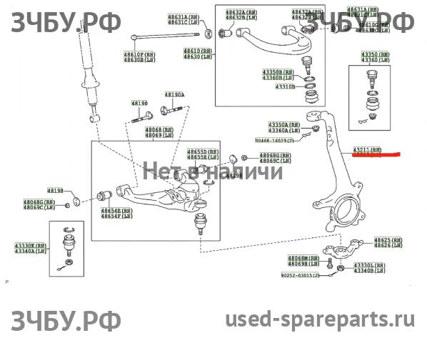 Toyota Hi Lux (3) Pick Up Кулак поворотный