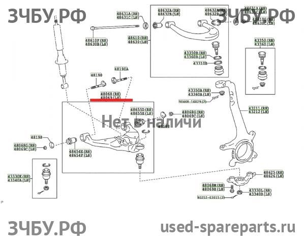 Toyota Hi Lux (3) Pick Up Рычаг передний правый