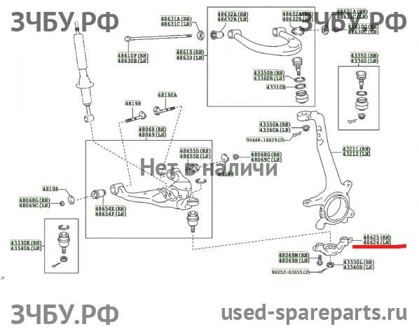 Toyota Hi Lux (3) Pick Up Сошка поворотного кулака правая