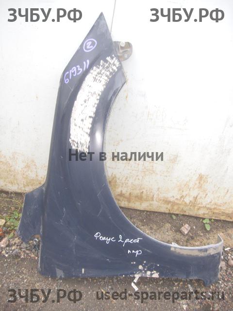 Ford Focus 2 (рестайлинг) Крыло переднее правое