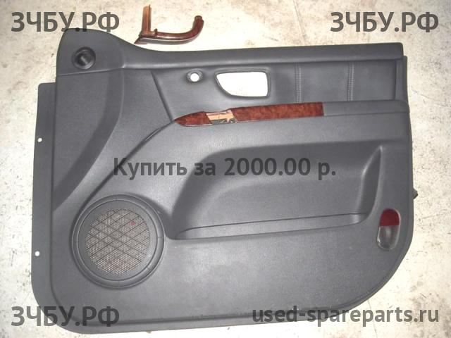 KIA Sorento 1 Обшивка двери передней правой