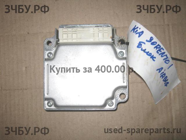KIA Sorento 1 Блок управления AirBag (блок активации SRS)