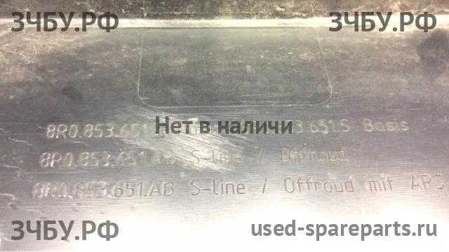 Audi Q5 (1) [8R] Решетка радиатора
