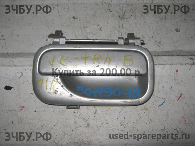 Opel Vectra B Ручка двери передней наружная правая