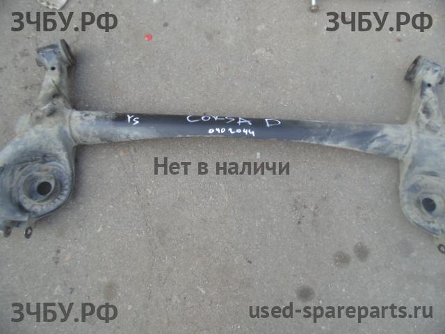 Opel Corsa D Балка задняя поперечная