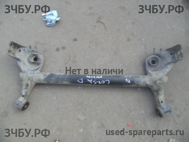 Opel Corsa D Балка задняя поперечная