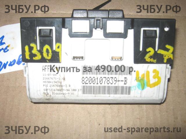 Renault Megane 2 Часы