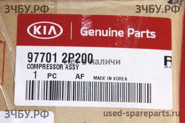 KIA Sorento 2 Компрессор системы кондиционирования