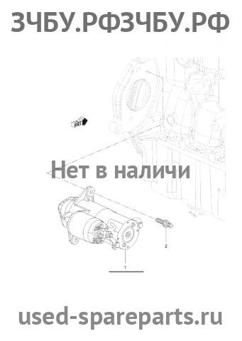 Chevrolet Cruze 1 Стартёр