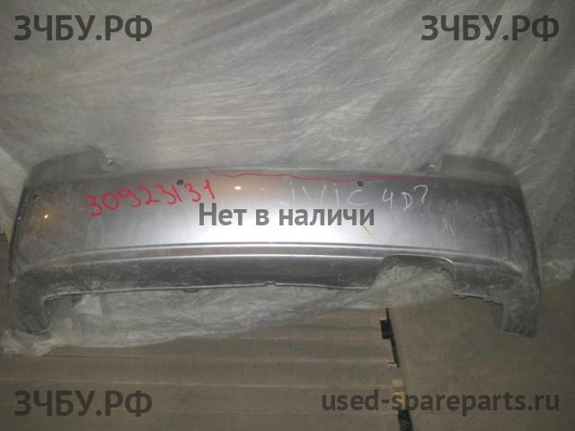 Honda Civic 8 (4D) Бампер задний
