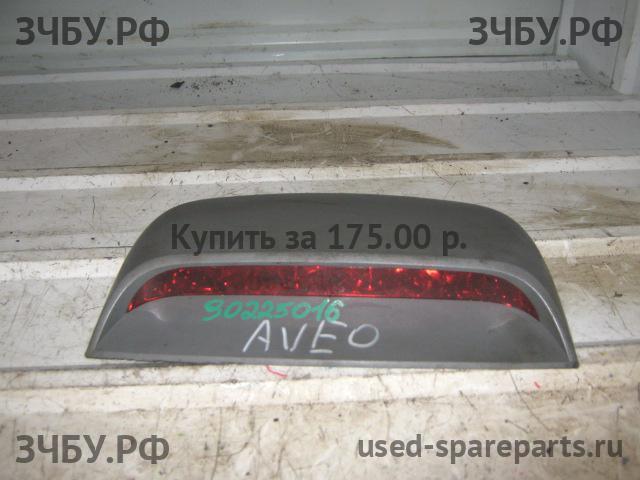Chevrolet Aveo 1 (T200) Фонарь задний (стоп сигнал)