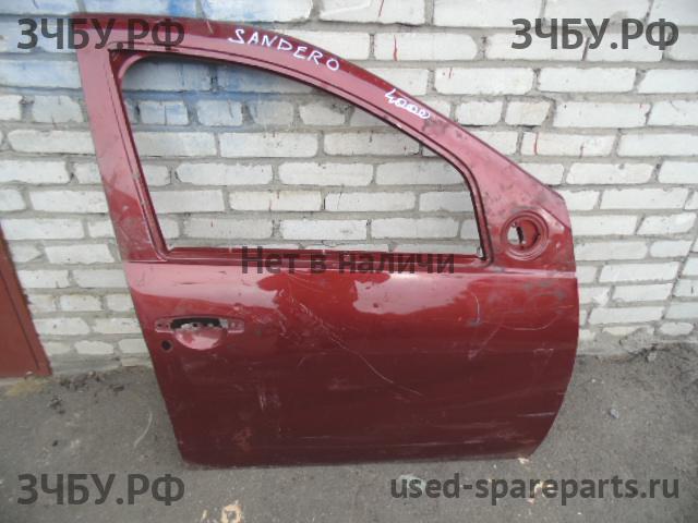 Renault Sandero 1 Дверь передняя правая