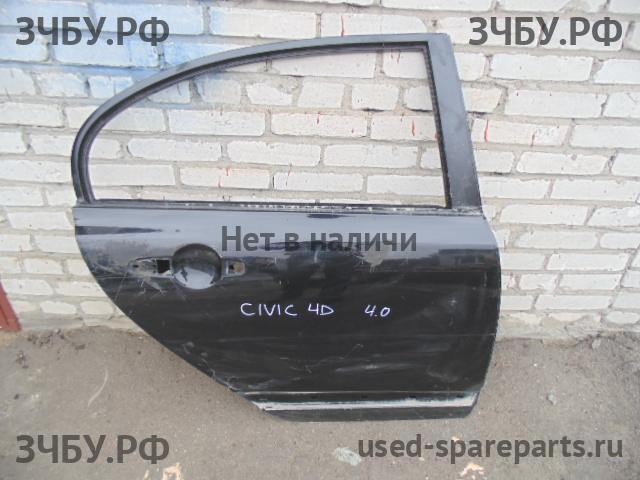 Honda Civic 8 (4D) Дверь задняя правая