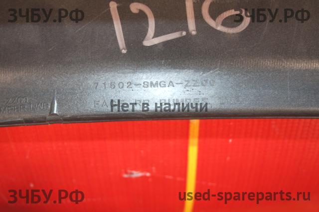 Honda Civic 8 (5D) Юбка заднего бампера