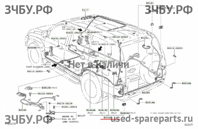 Toyota Land Cruiser 120 (PRADO) Проводка салонная (салонная коса)