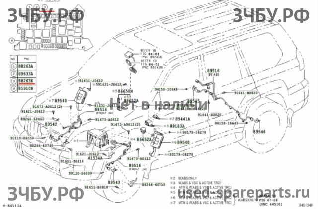 Toyota Land Cruiser 120 (PRADO) Реле