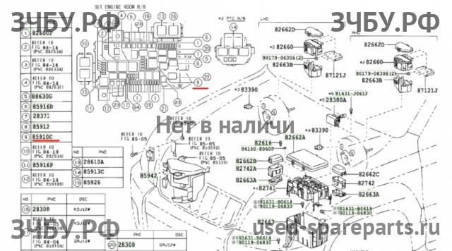 Toyota Land Cruiser 120 (PRADO) Реле
