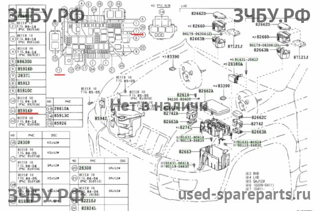 Toyota Land Cruiser 120 (PRADO) Реле
