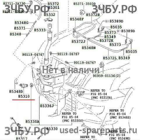 Toyota Land Cruiser 120 (PRADO) Насос омывателя