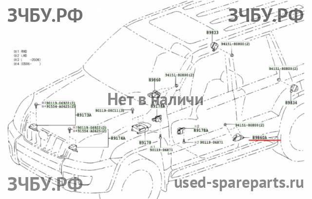 Toyota Land Cruiser 120 (PRADO) Датчик удара AIR BAG (SRS)