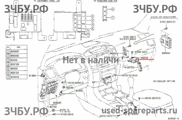 Toyota Land Cruiser 120 (PRADO) Блок управления 4WD