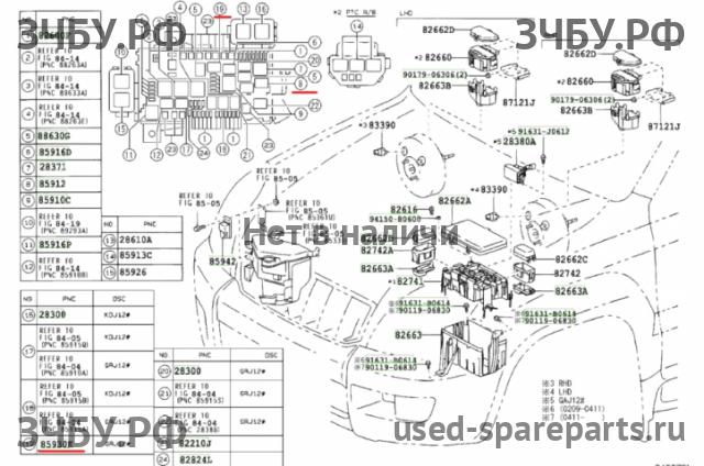 Toyota Land Cruiser 120 (PRADO) Реле