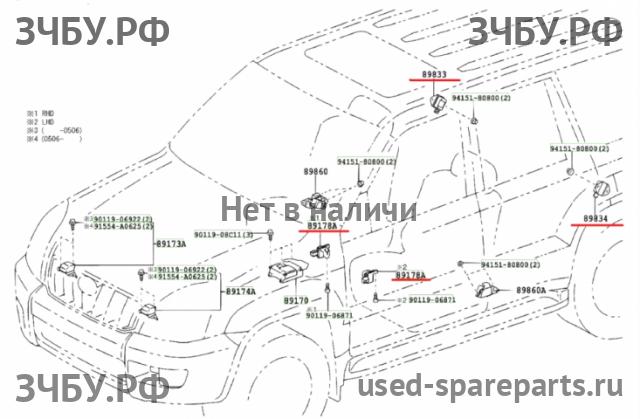 Toyota Land Cruiser 120 (PRADO) Датчик удара AIR BAG (SRS)