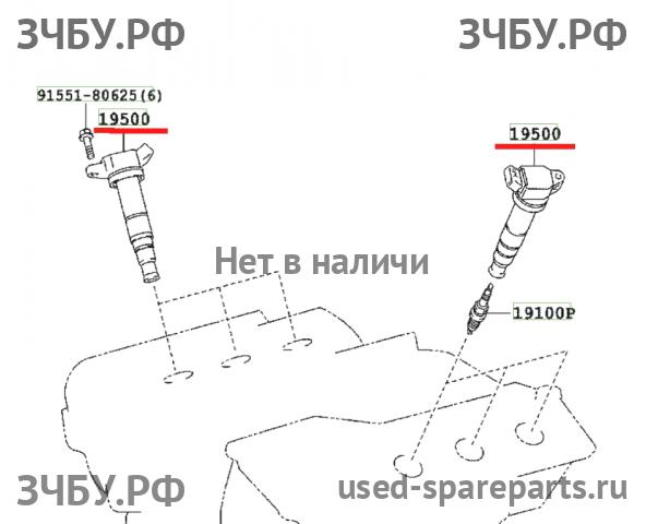 Toyota Land Cruiser 120 (PRADO) Катушка зажигания