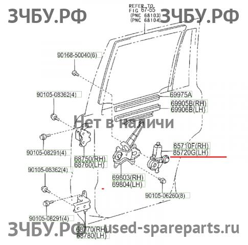 Toyota Land Cruiser 120 (PRADO) Моторчик стеклоподъёмника передний правый