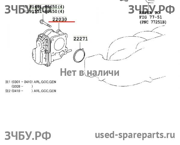 Toyota Land Cruiser 120 (PRADO) Заслонка дроссельная электрическая