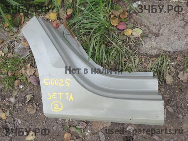 Volkswagen Jetta 6 Порог правый