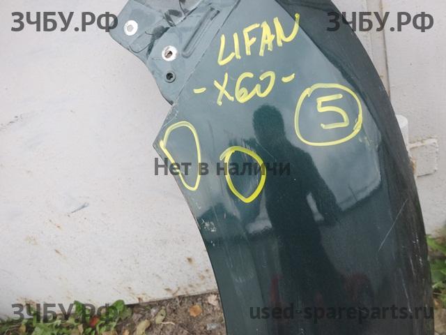 Lifan X60 Крыло переднее левое