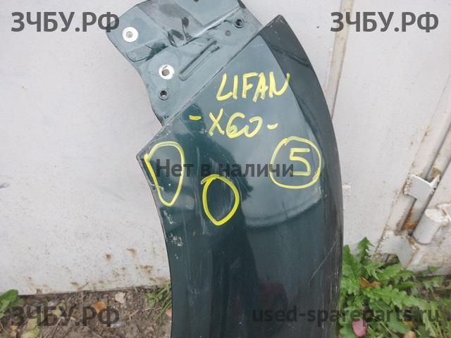 Lifan X60 Крыло переднее левое