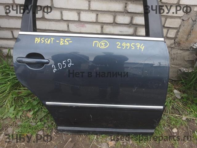 Volkswagen Passat B5 (рестайлинг) Дверь задняя правая