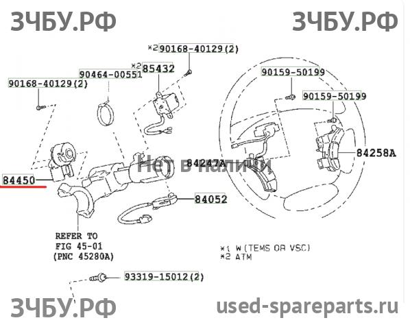 Toyota Land Cruiser 120 (PRADO) Группа контактная замка зажигания