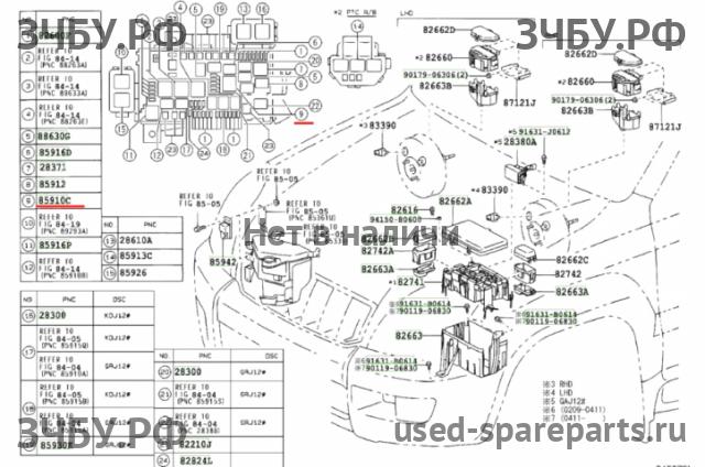 Toyota Land Cruiser 120 (PRADO) Реле