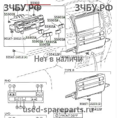 Toyota Land Cruiser 120 (PRADO) Блок управления климатической установкой