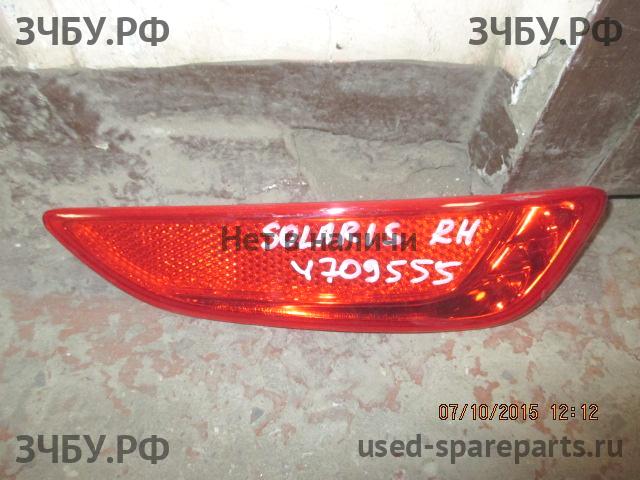 Hyundai Solaris 1 Фонарь задний в бампер правый