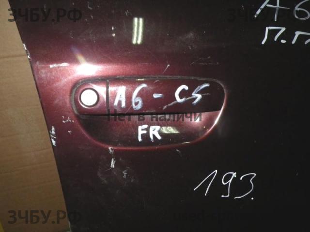 Audi A6 [C5] Ручка двери передней наружная правая