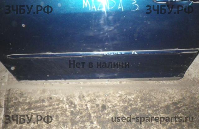Mazda 3 [BK] Молдинг двери передней левой
