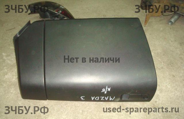Mazda 3 [BK] Бардачок