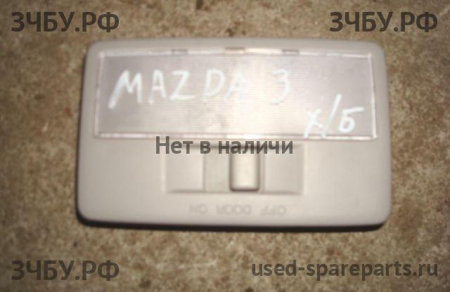 Mazda 3 [BK] Плафон салонный